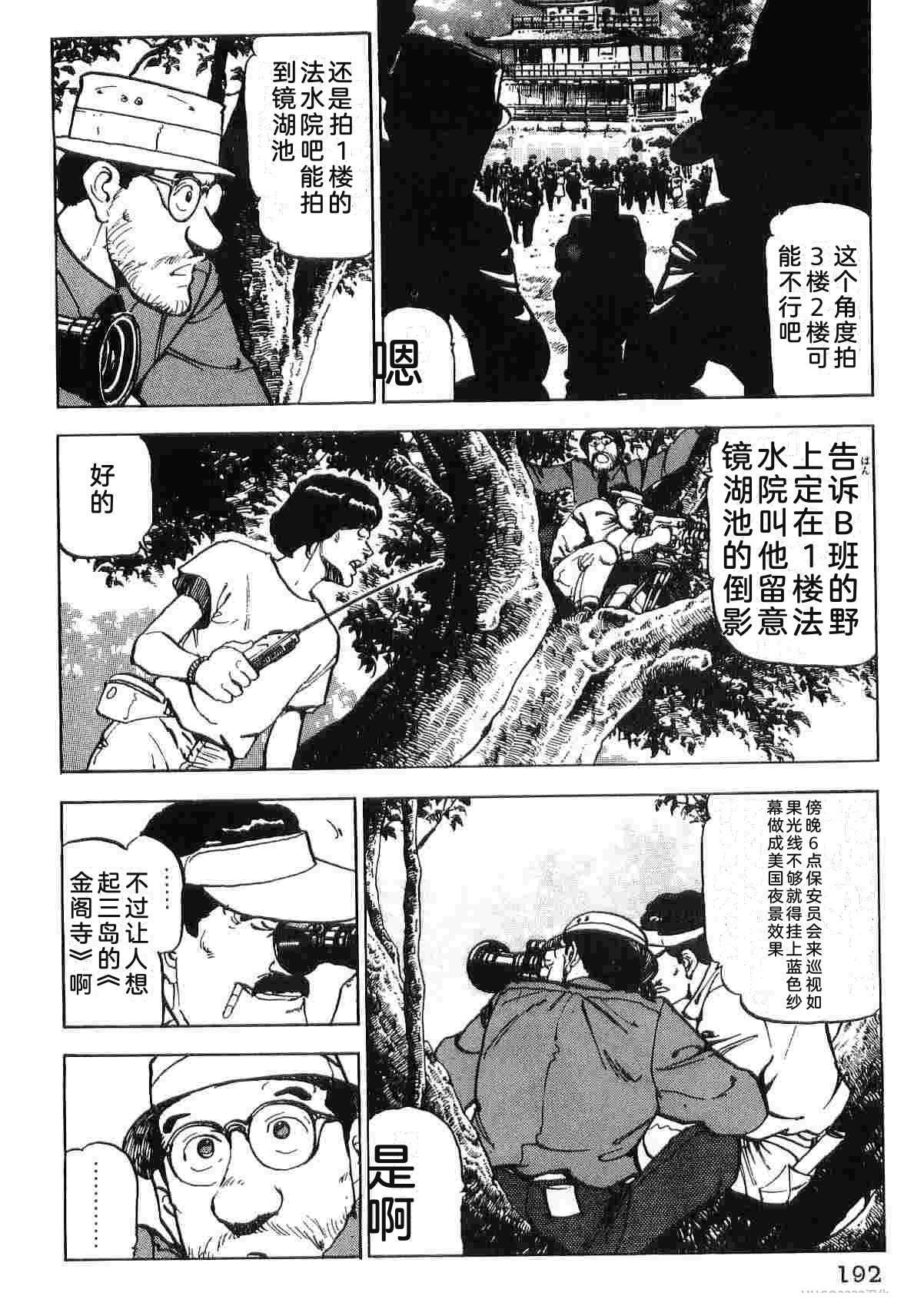 第4卷199