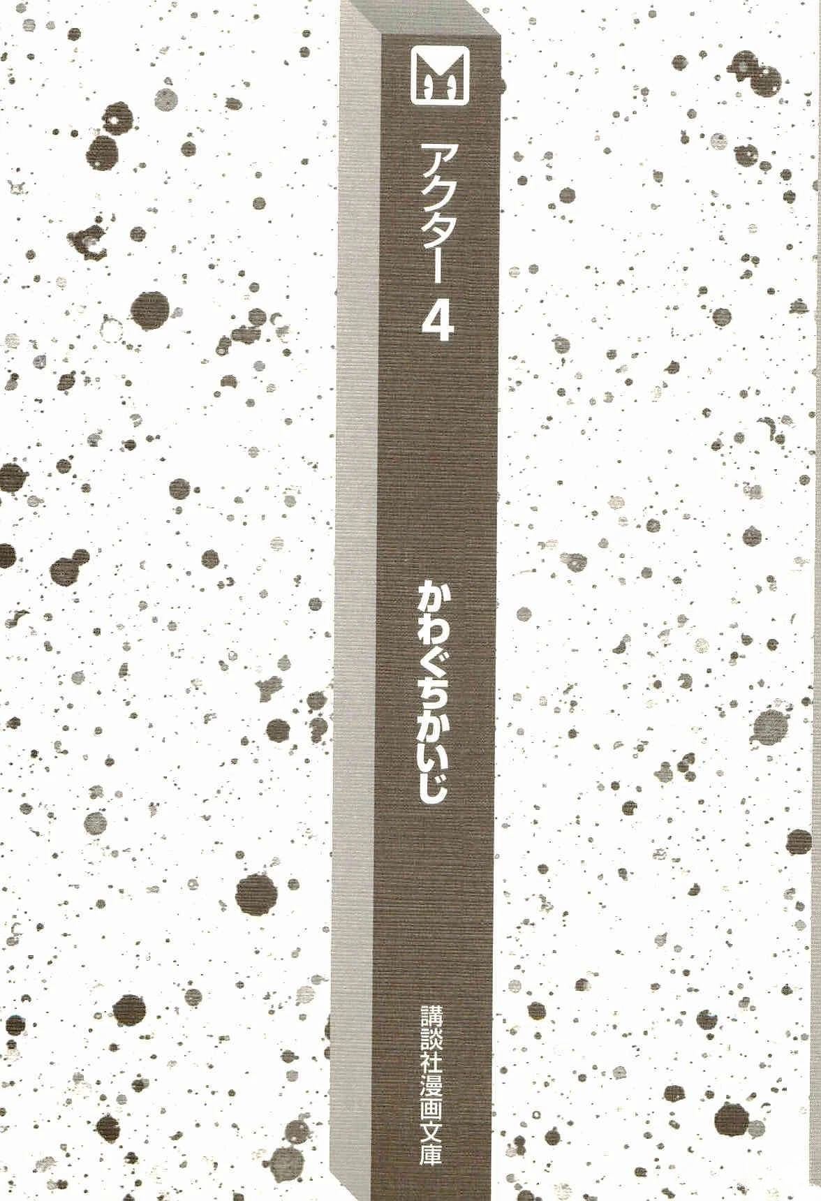 第4卷2