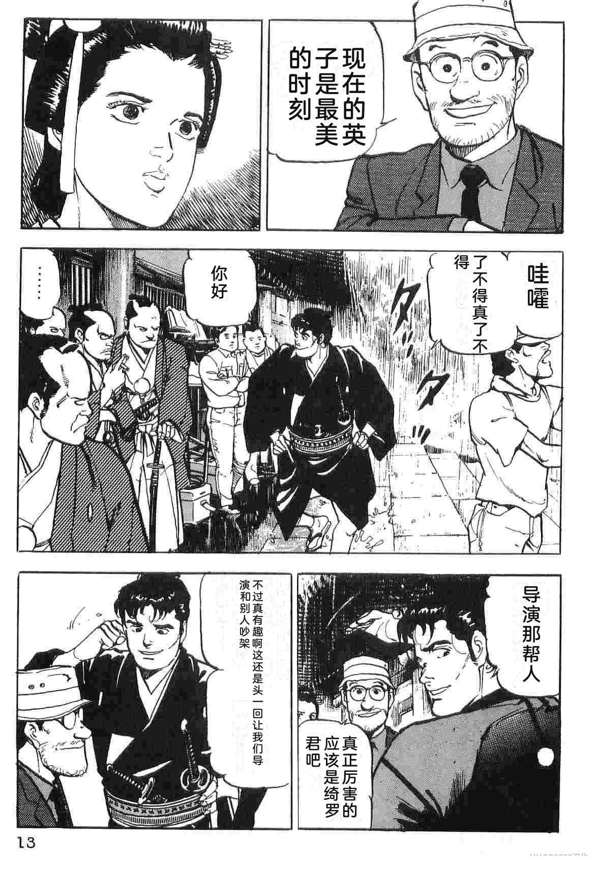 第4卷20