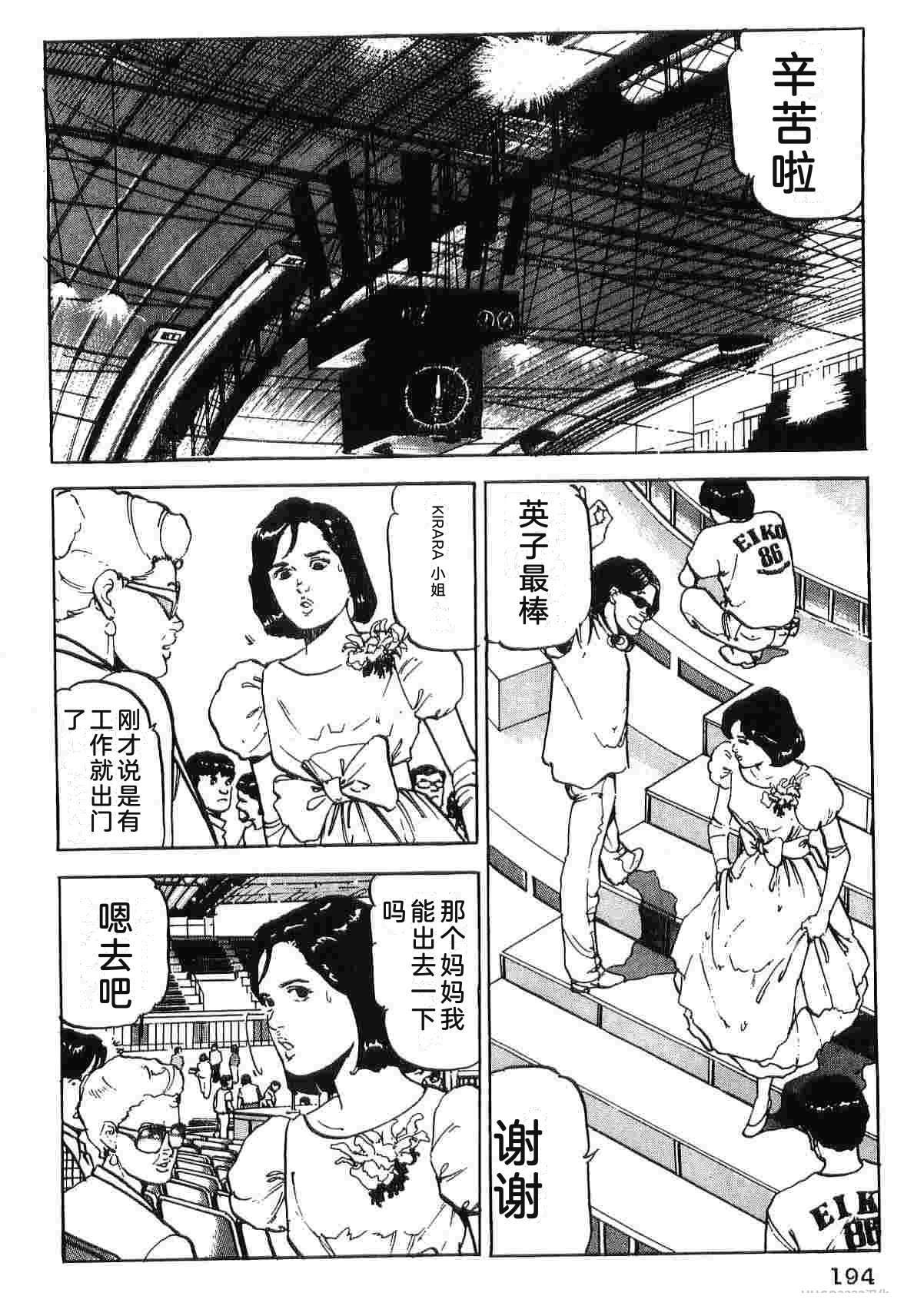 第4卷201