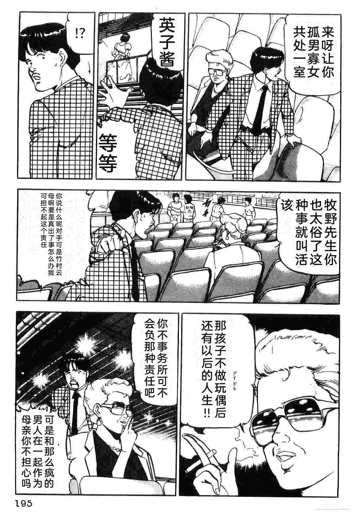 第4卷202