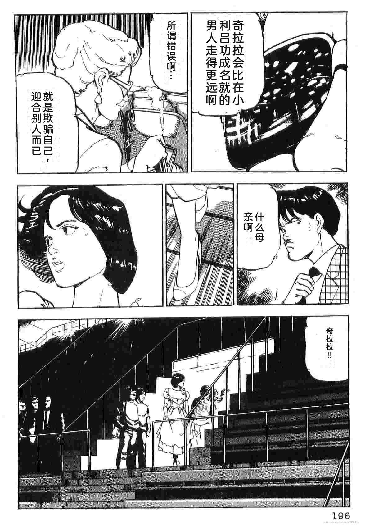 第4卷203