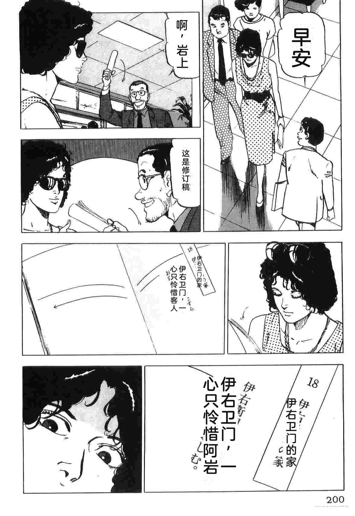 第4卷207