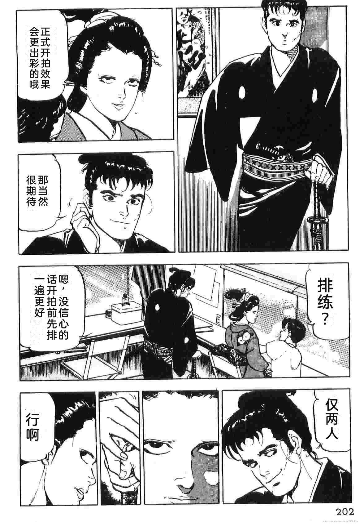 第4卷209