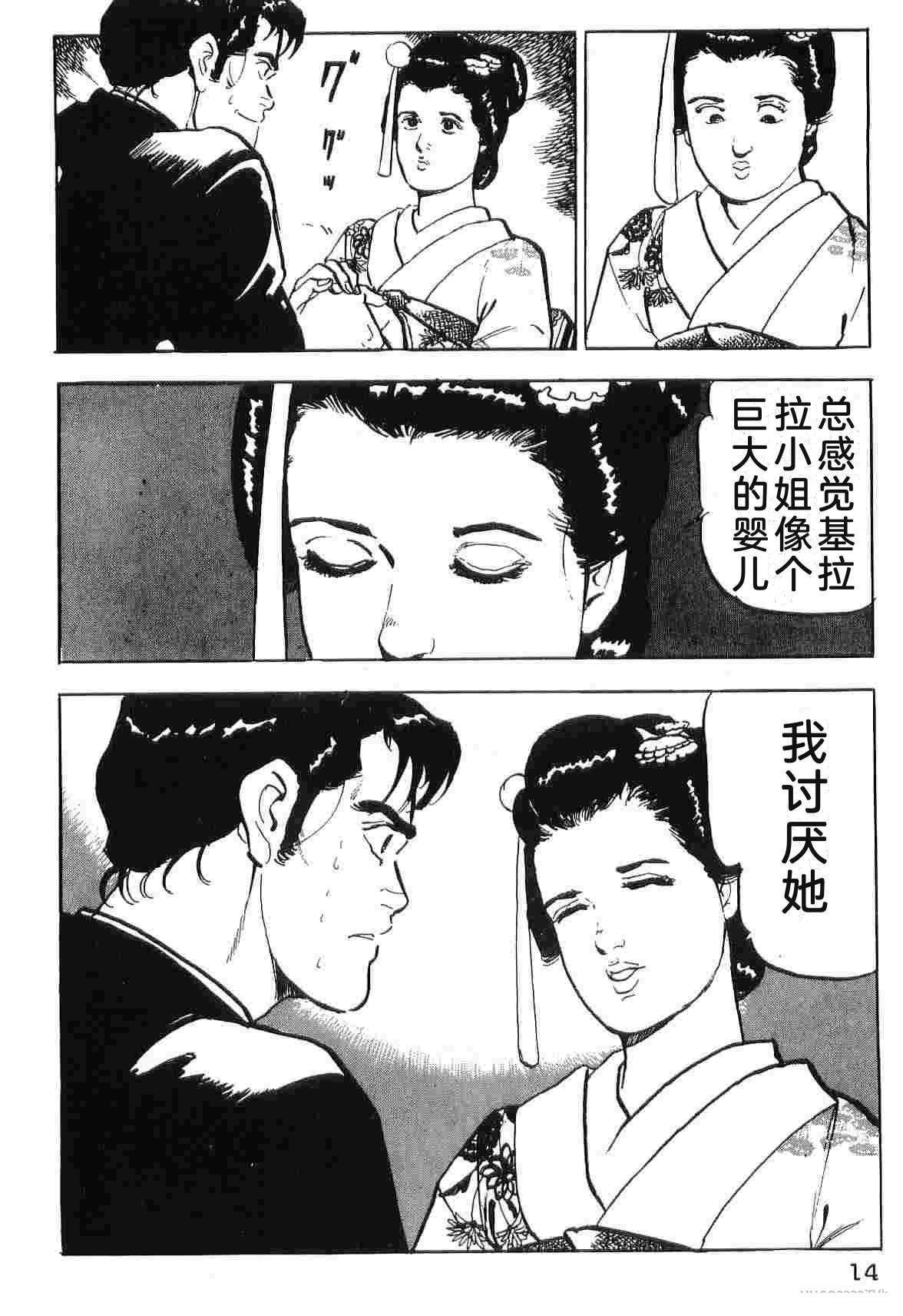 第4卷21
