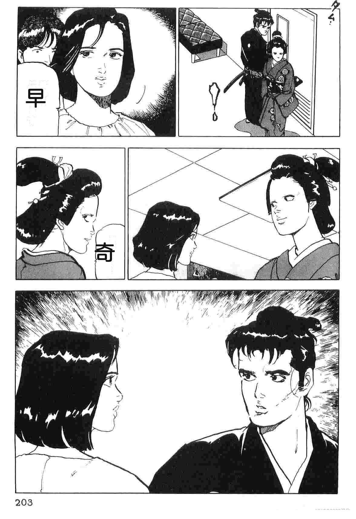 第4卷210