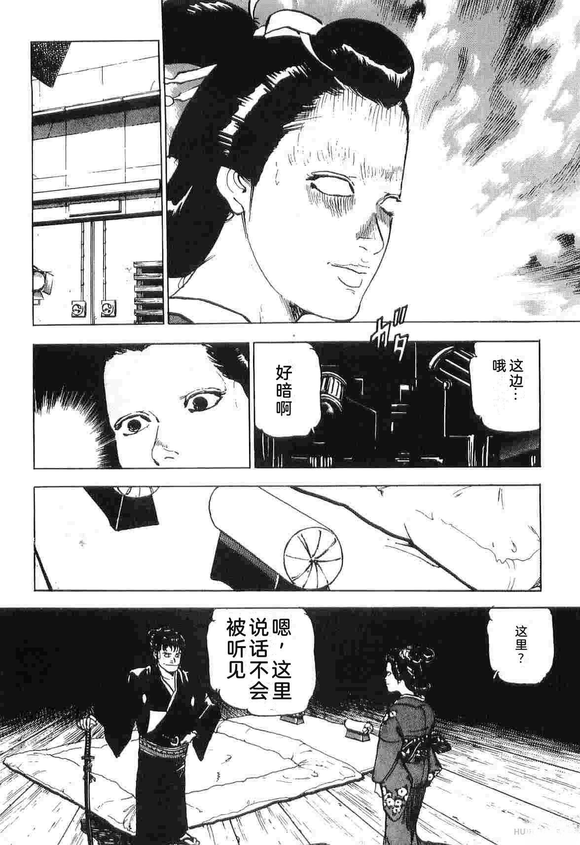 第4卷211