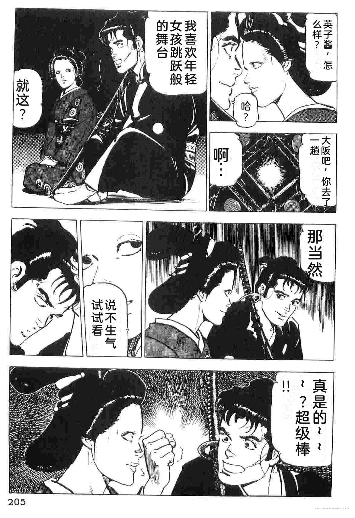 第4卷212