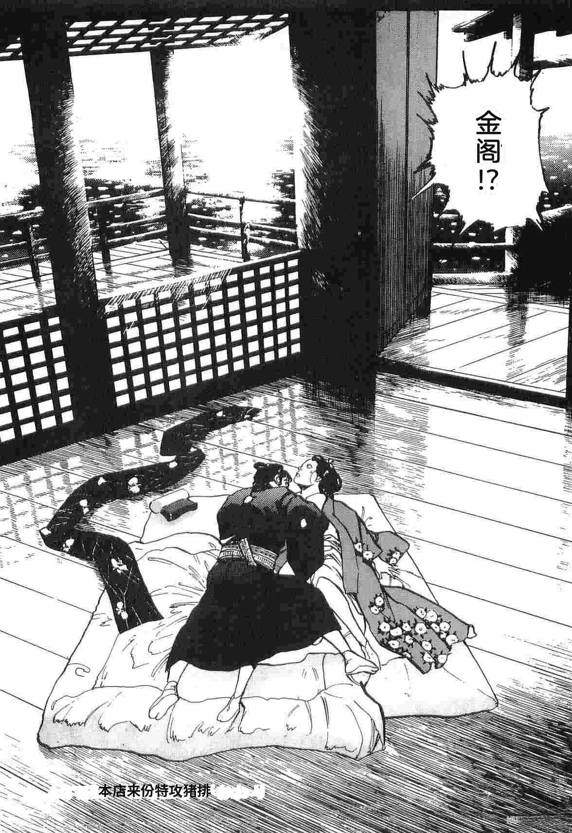 第4卷215
