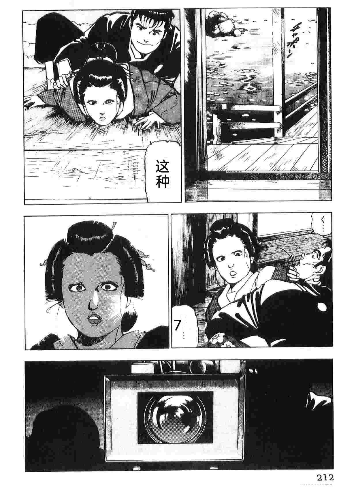 第4卷219
