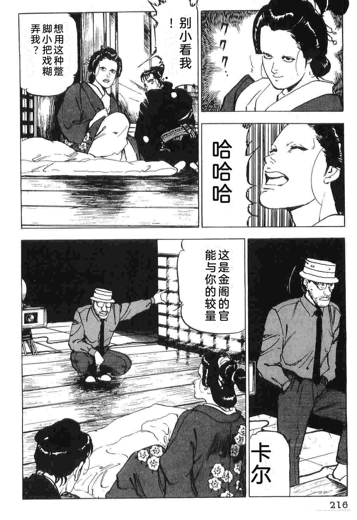 第4卷223