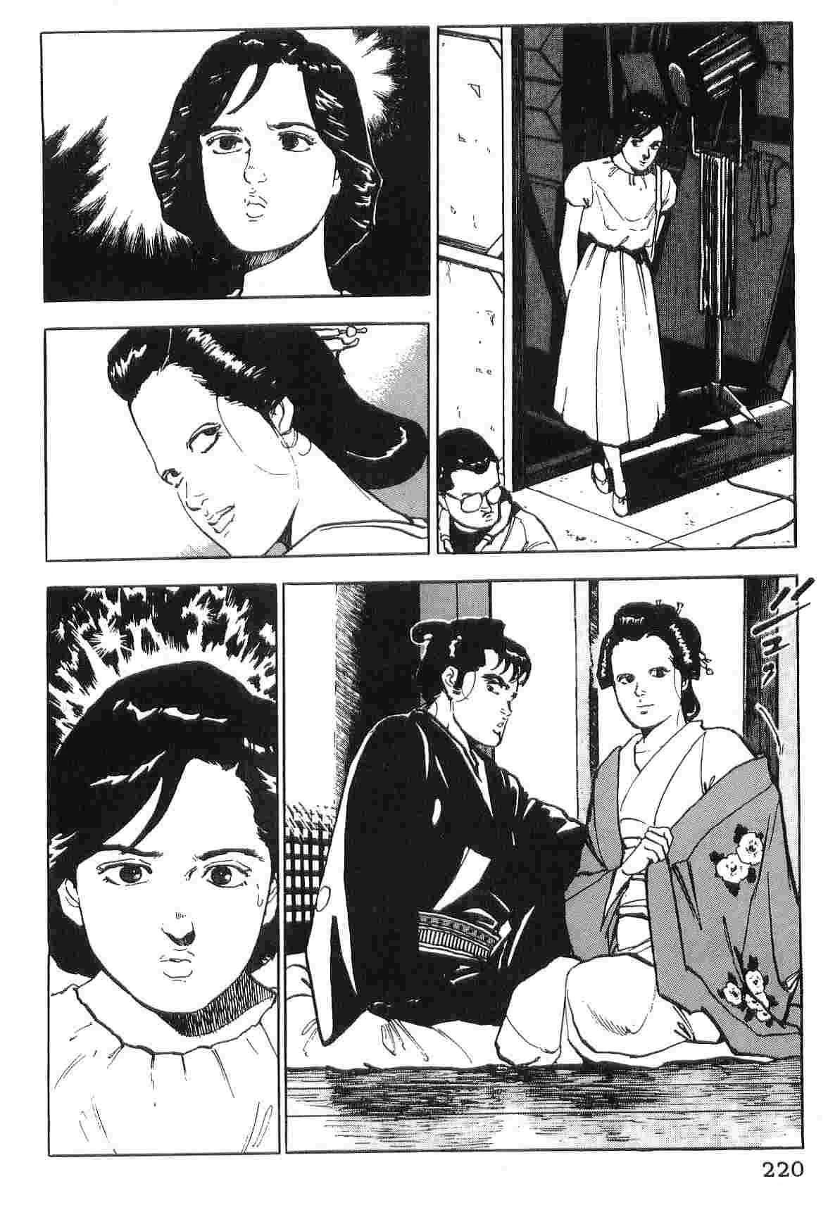 第4卷227