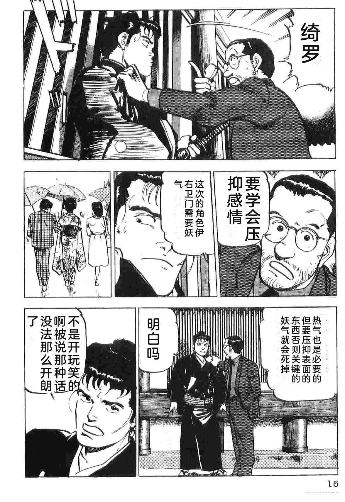 第4卷23