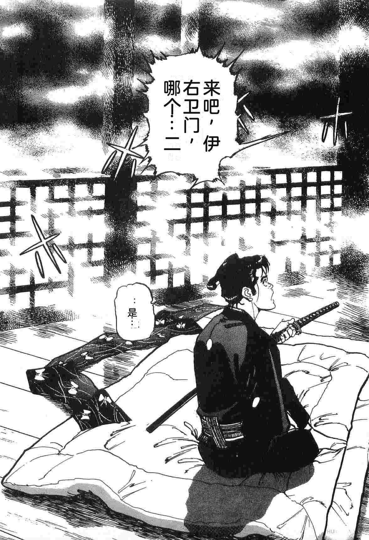 第4卷230