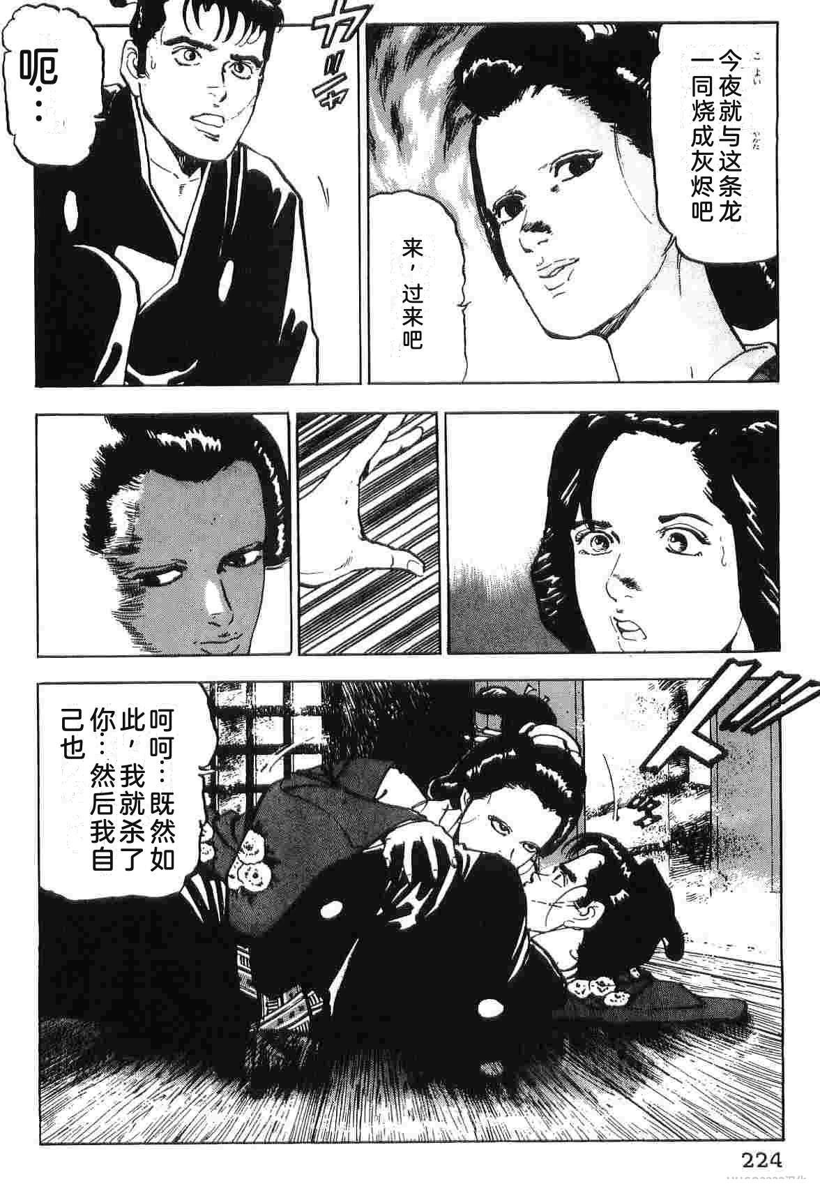 第4卷231