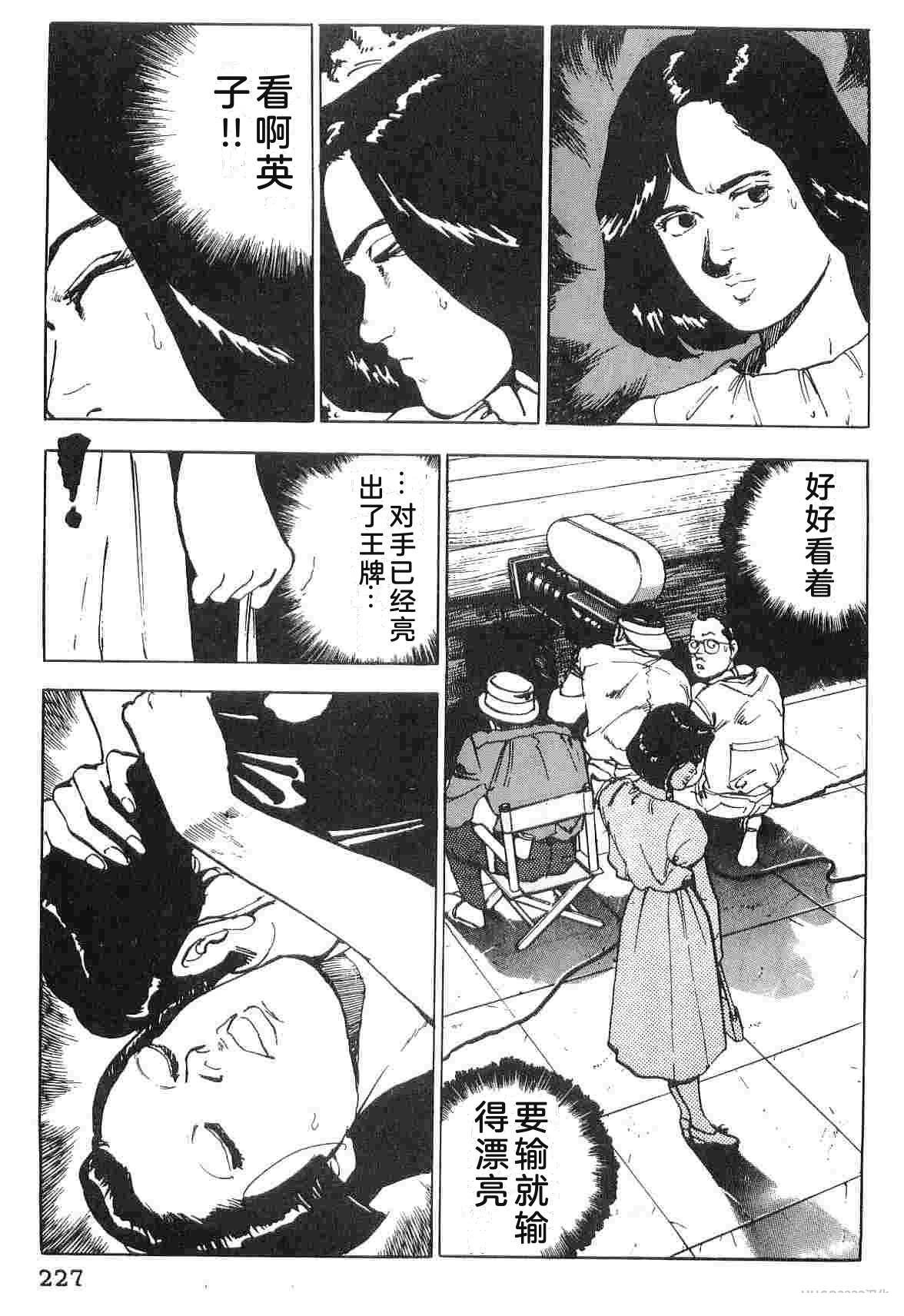 第4卷234