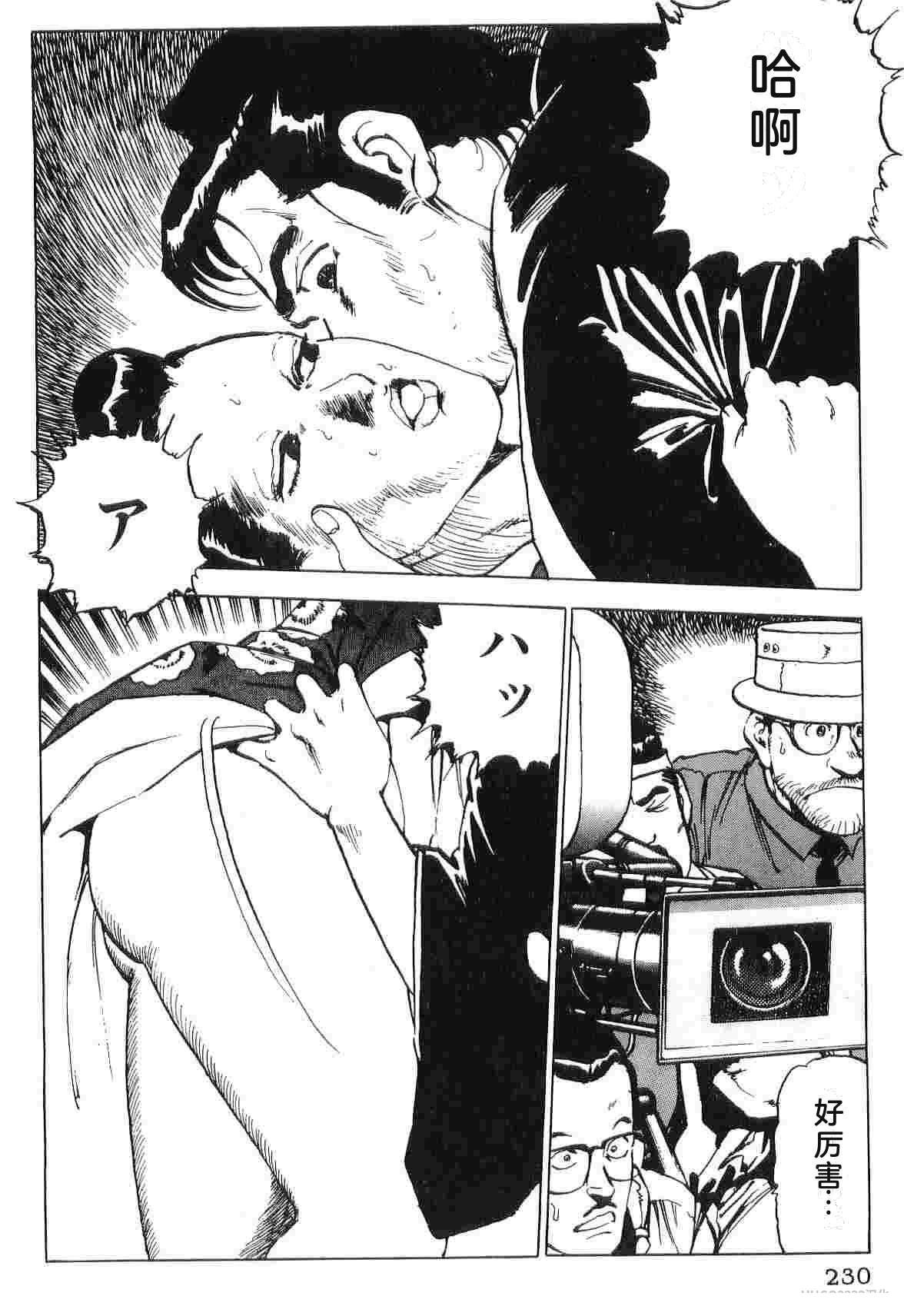 第4卷237