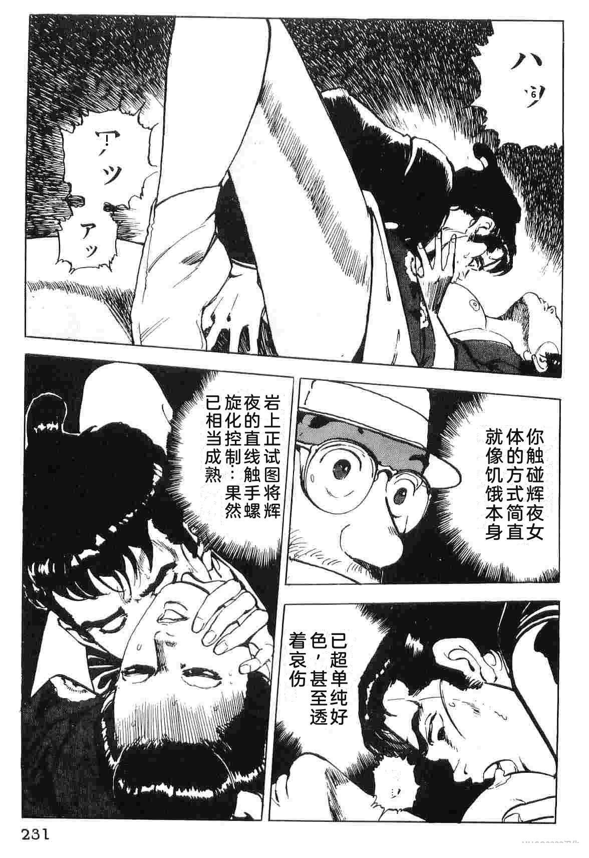 第4卷238
