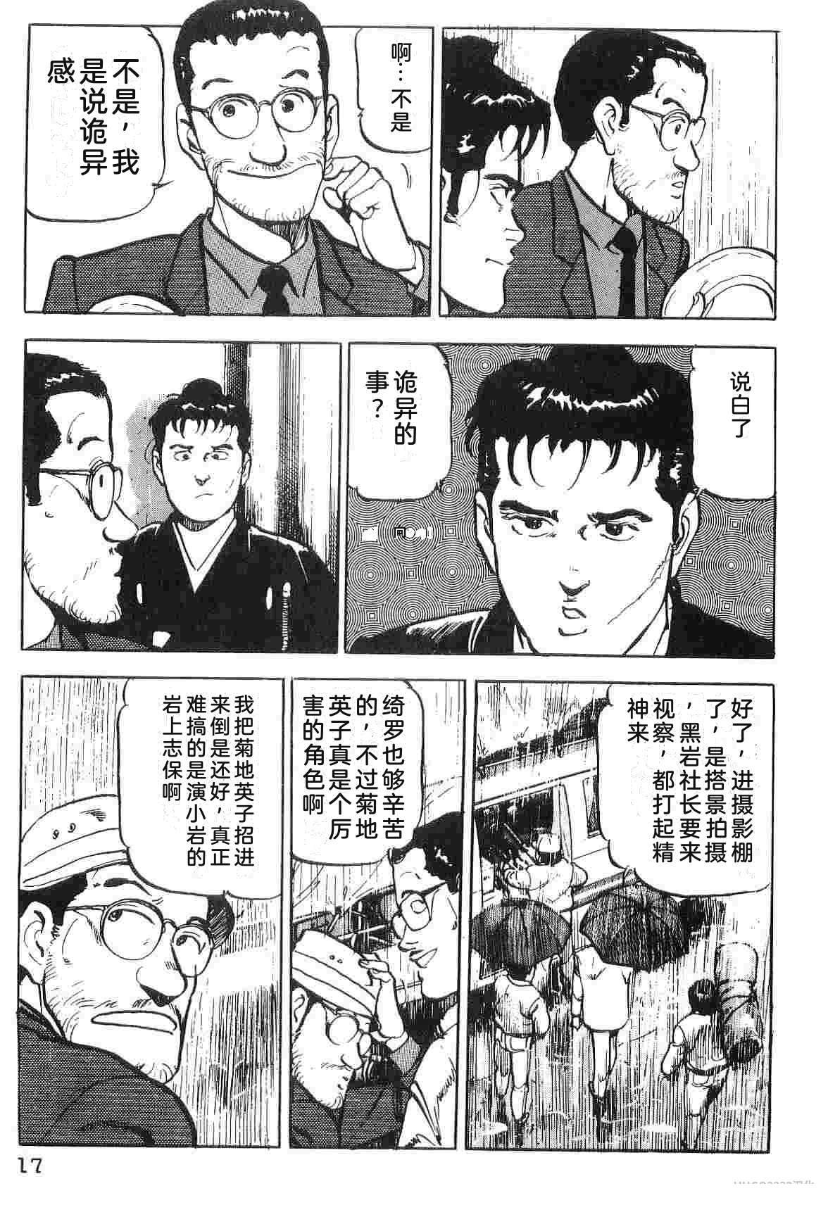 第4卷24
