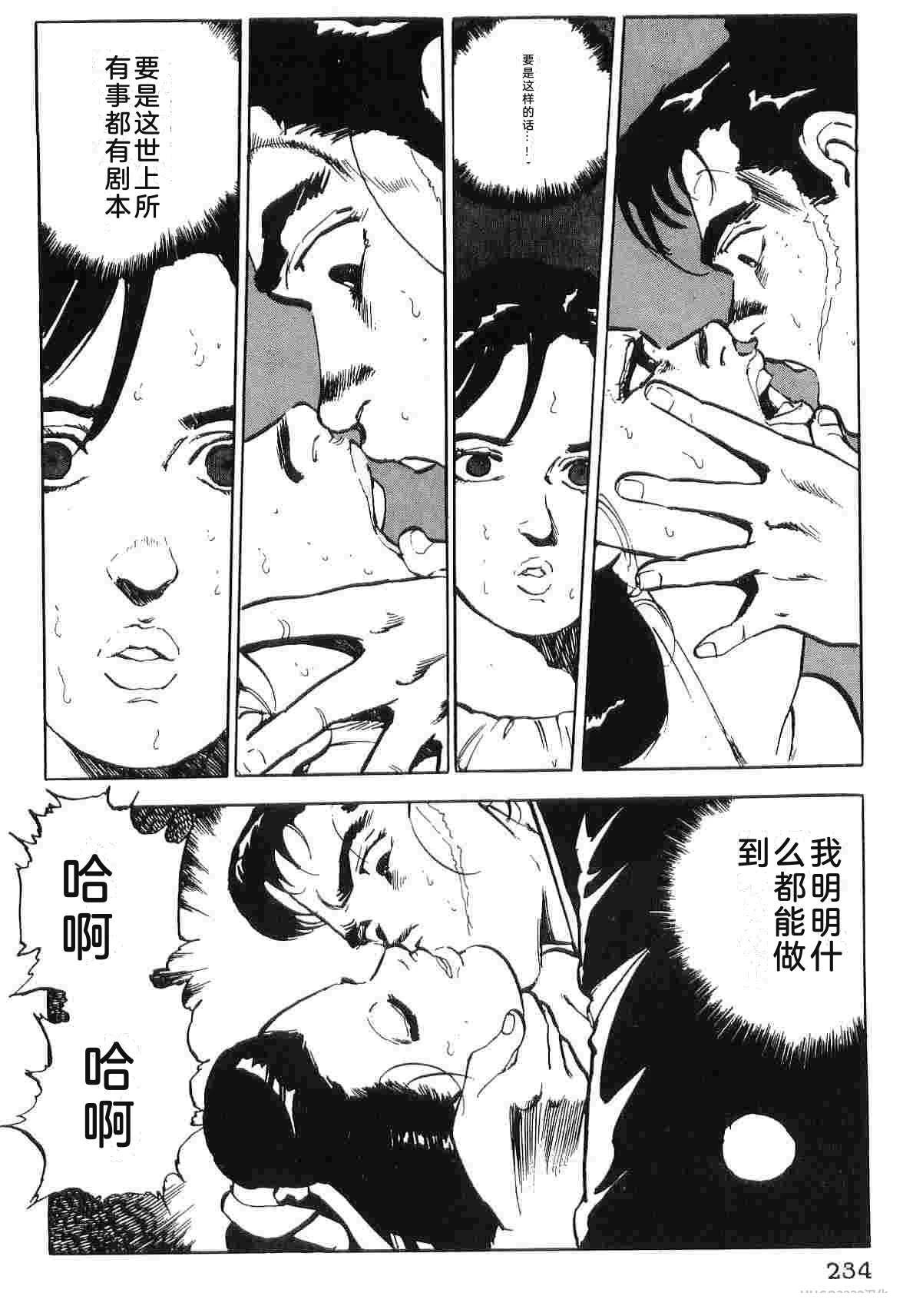 第4卷241