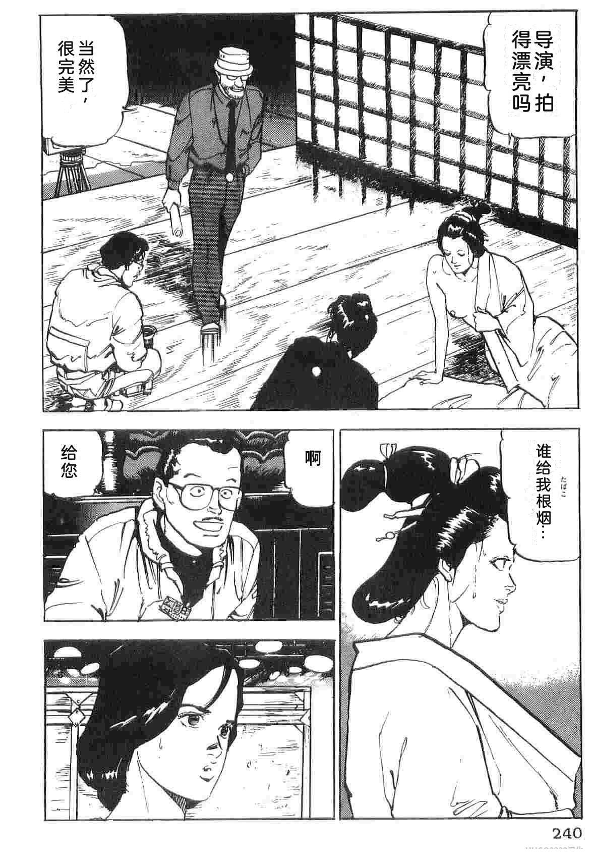 第4卷247