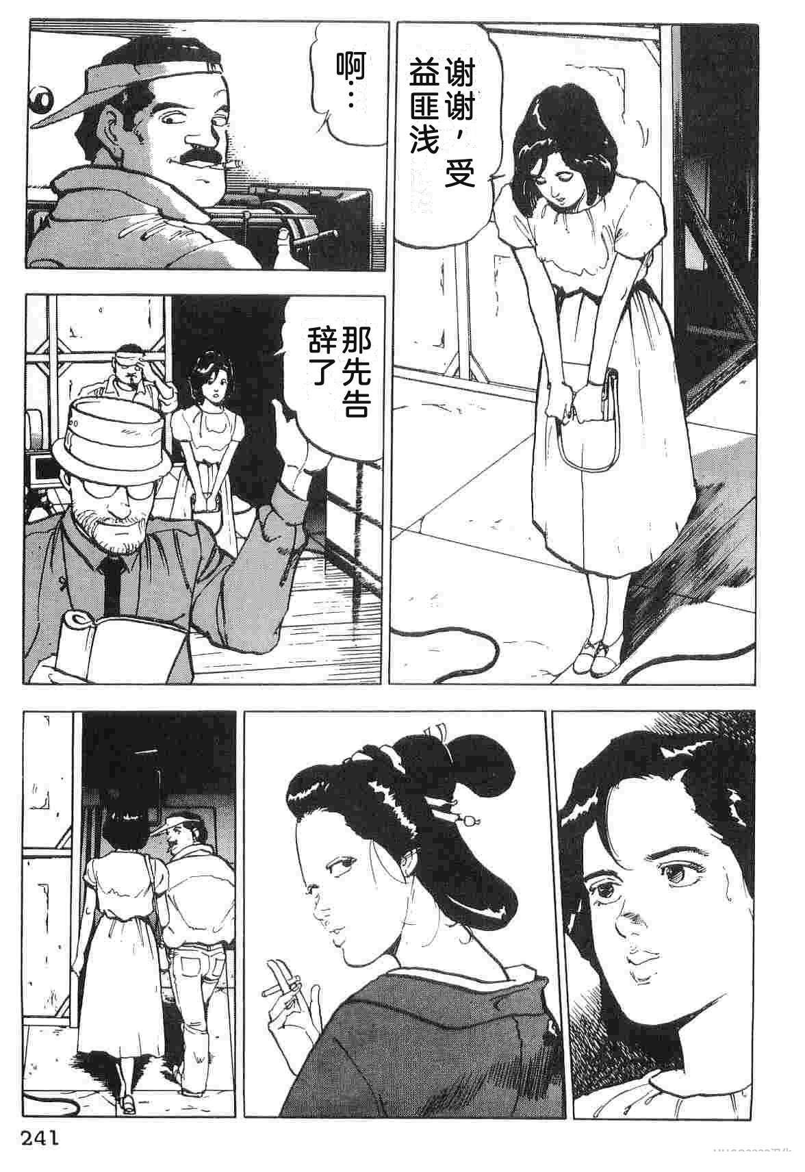 第4卷248