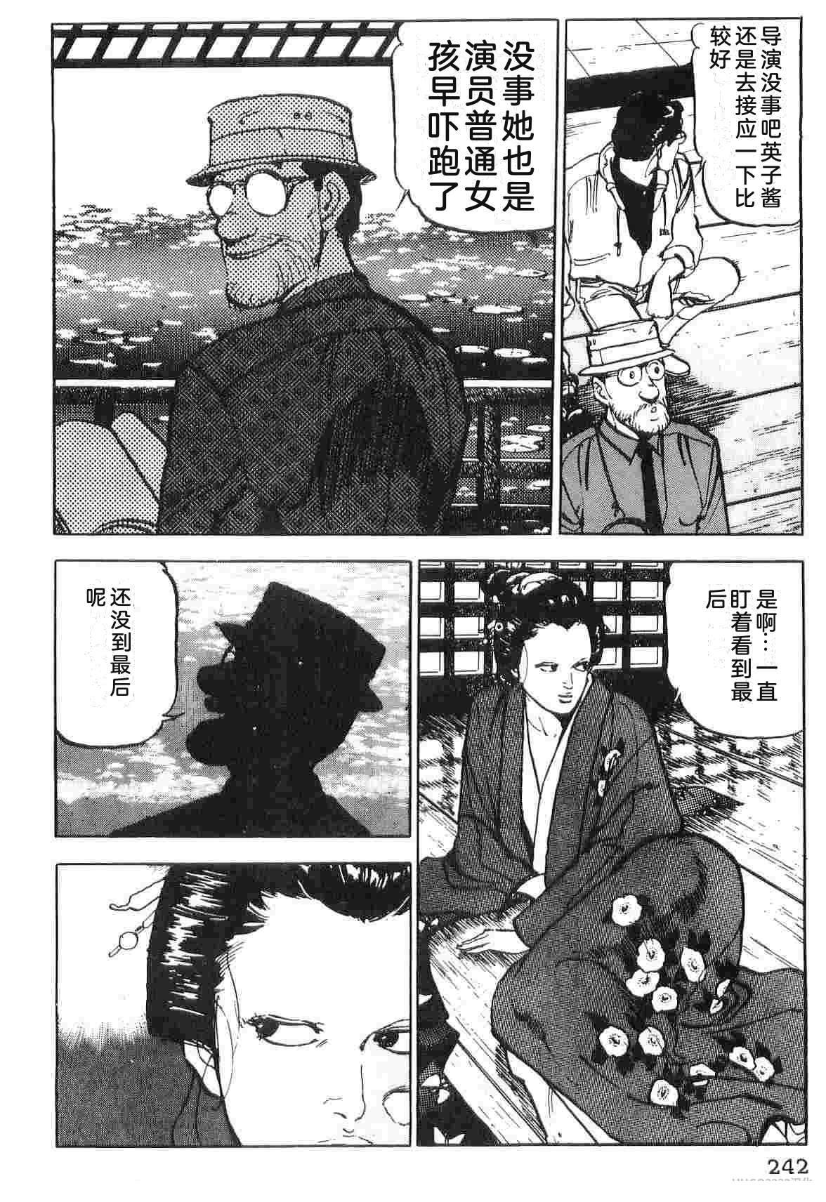 第4卷249