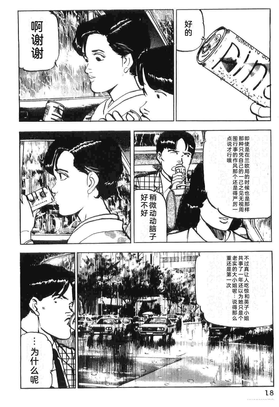 第4卷25