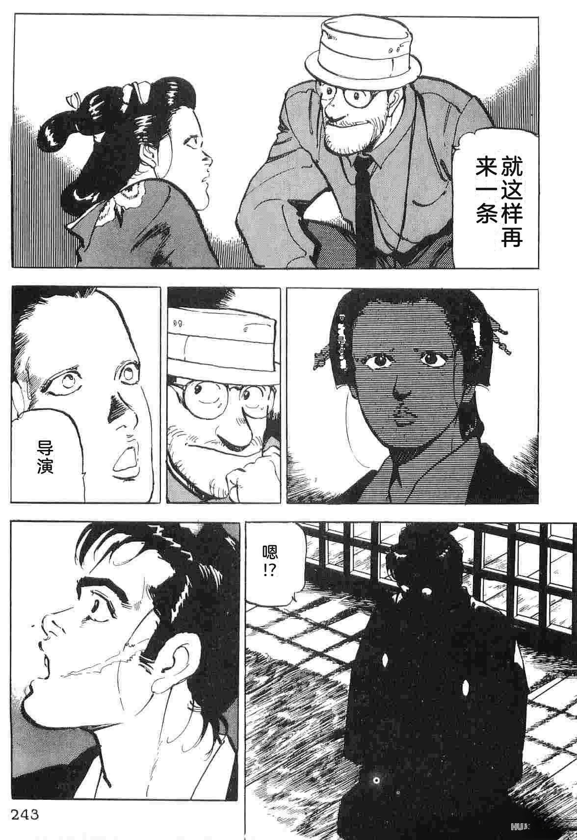 第4卷250