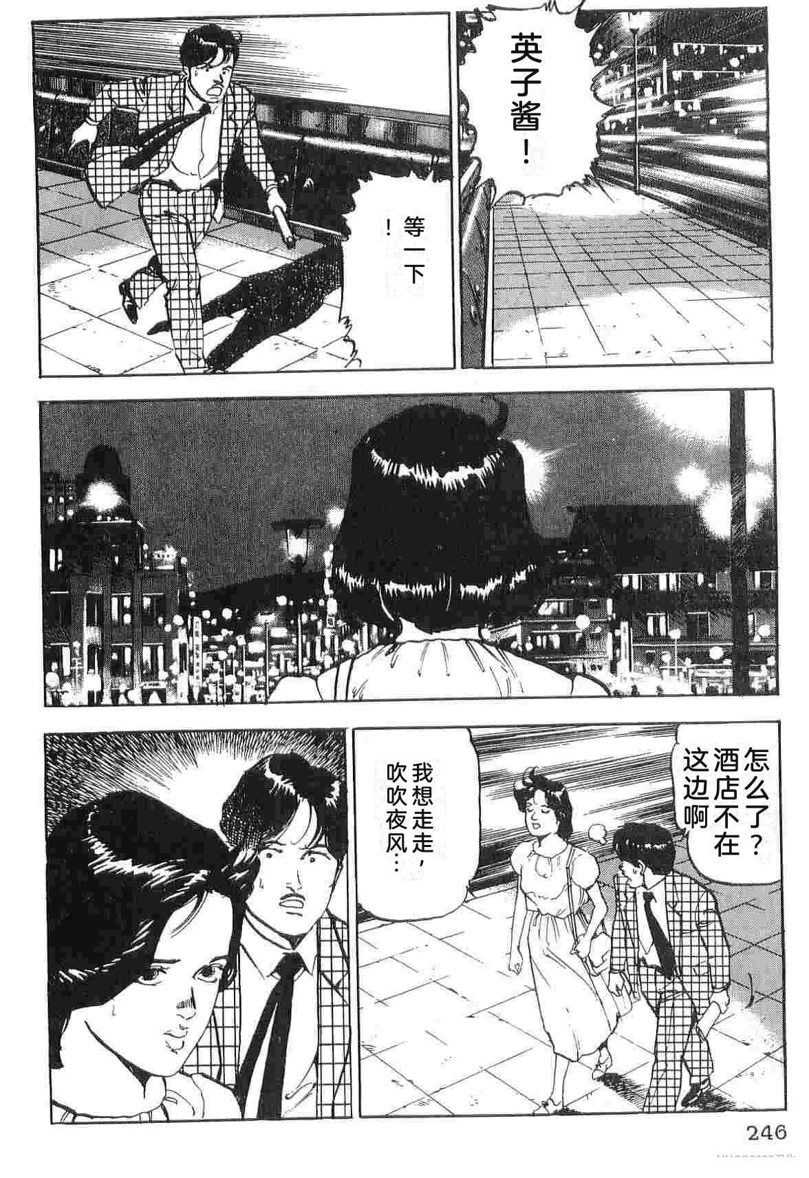 第4卷253