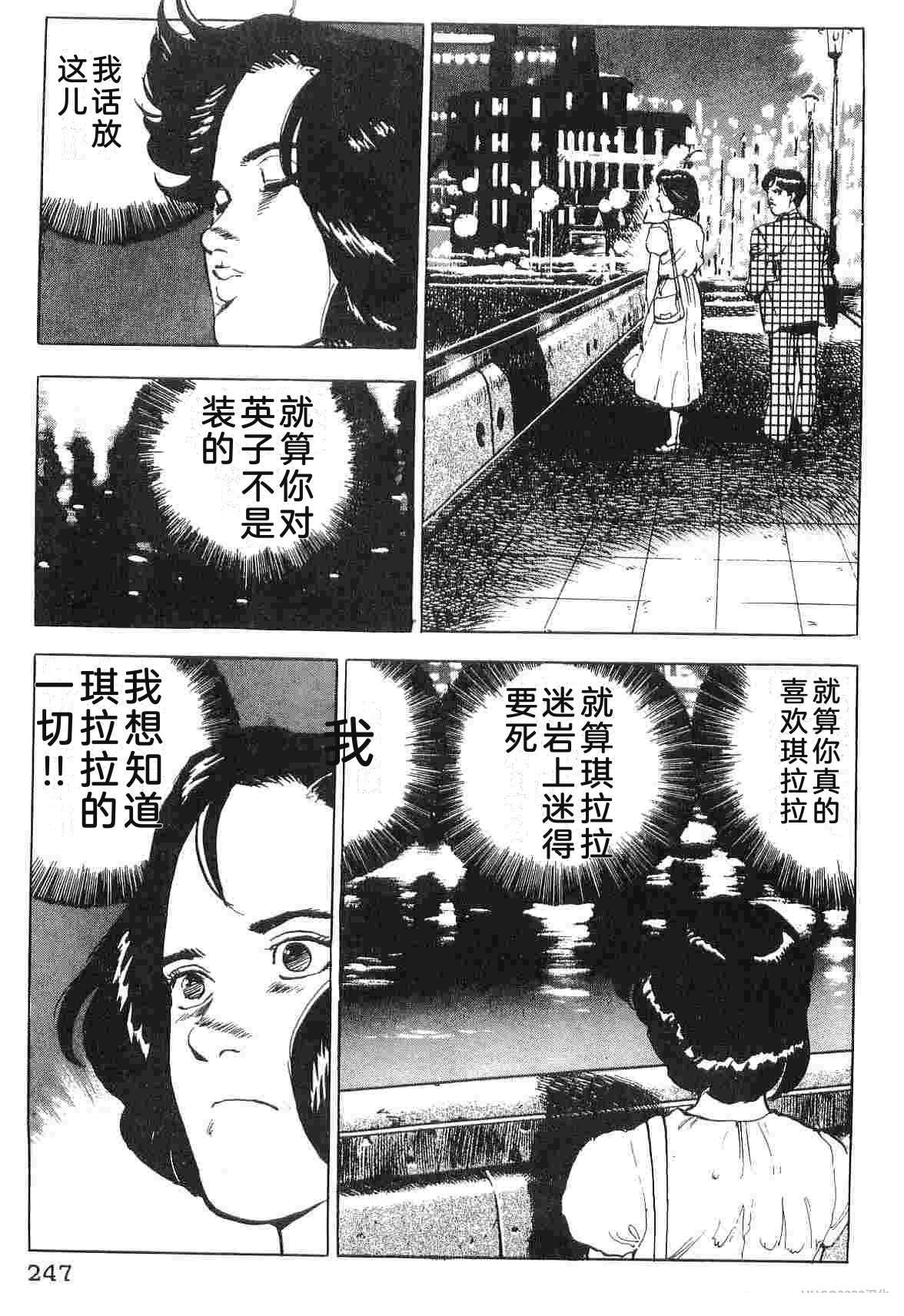 第4卷254