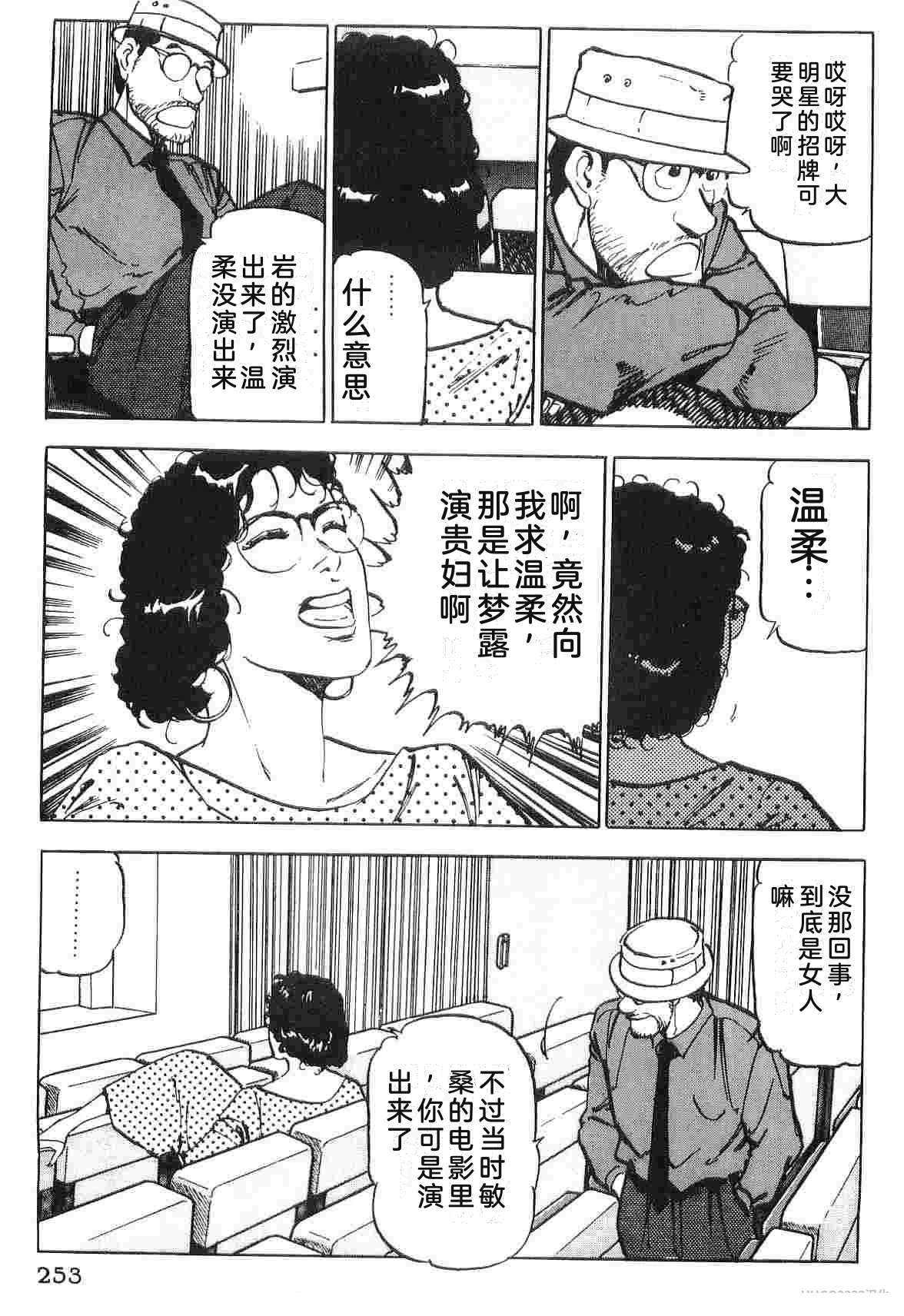 第4卷260