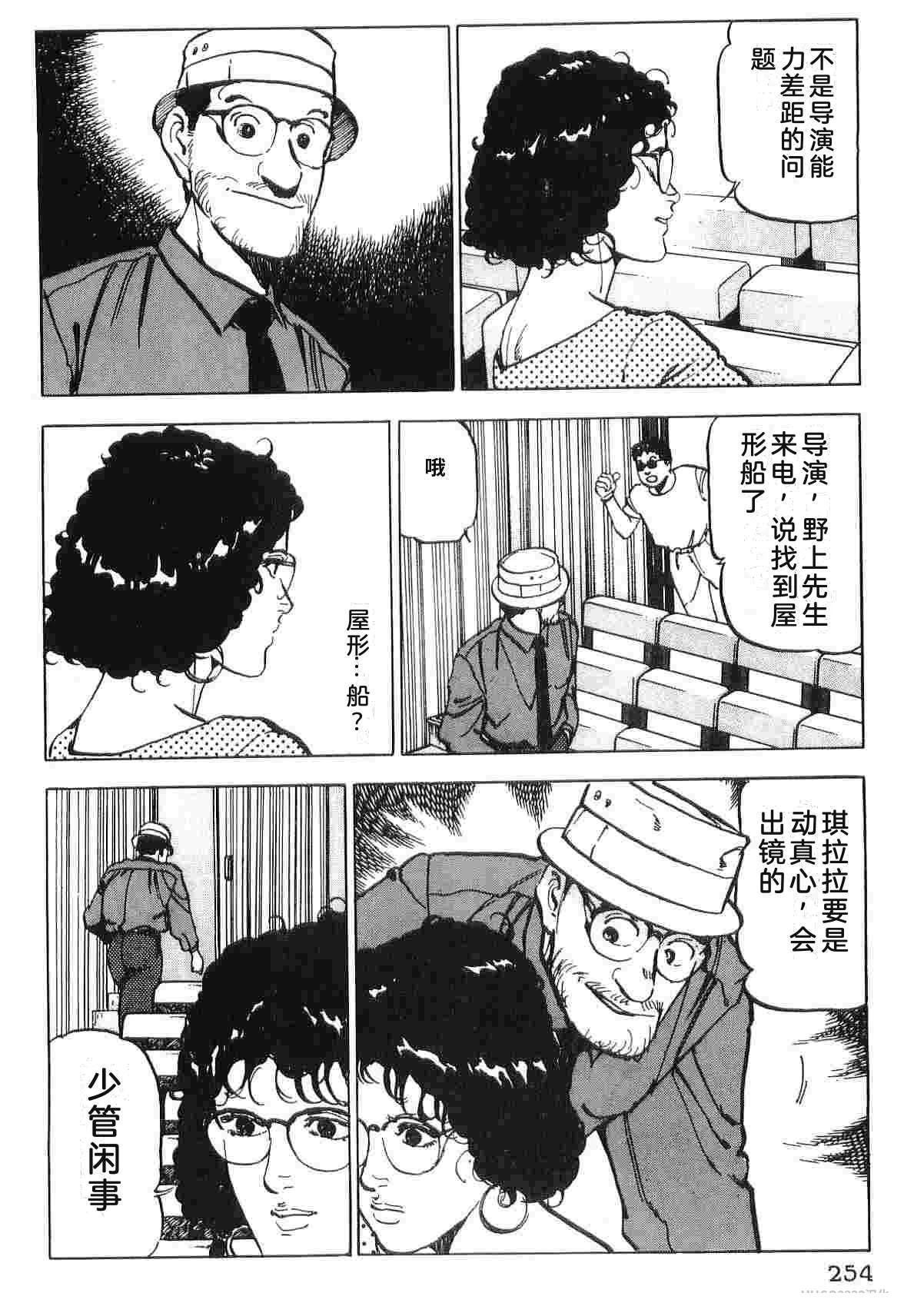 第4卷261