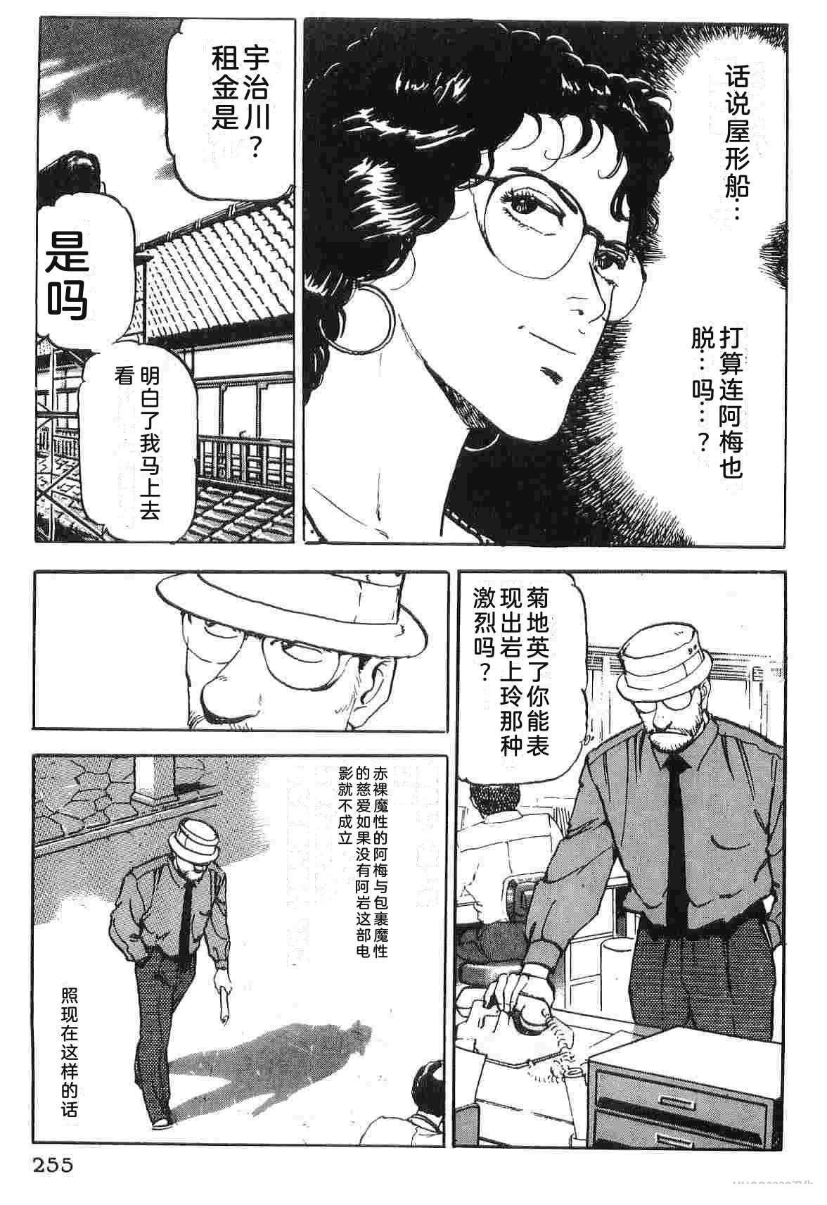 第4卷262