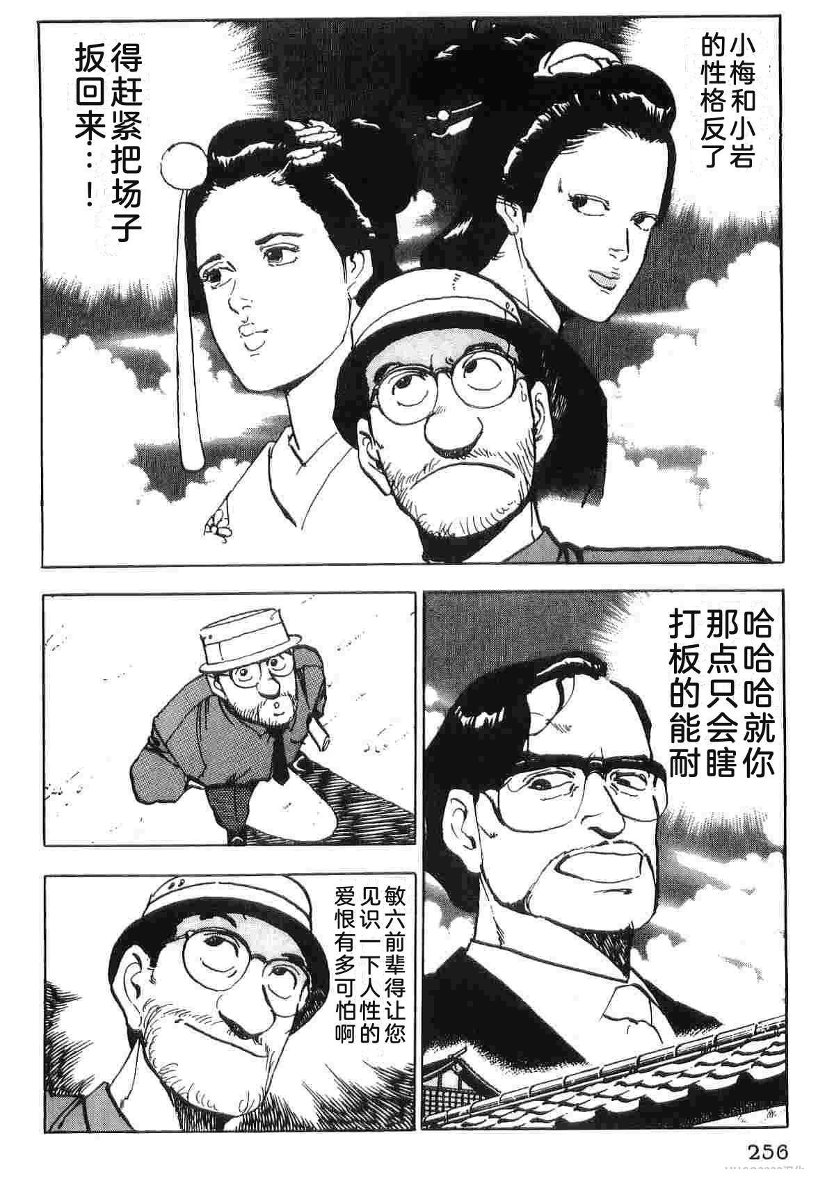 第4卷263
