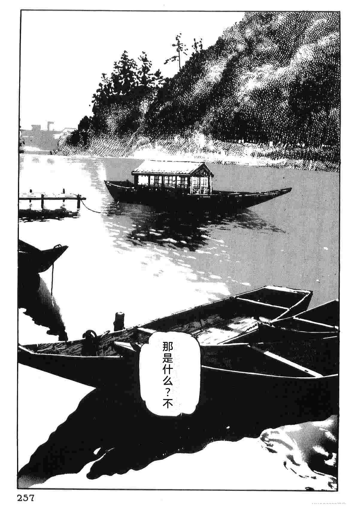 第4卷264