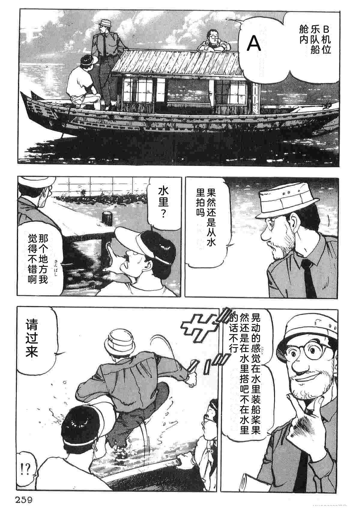 第4卷266