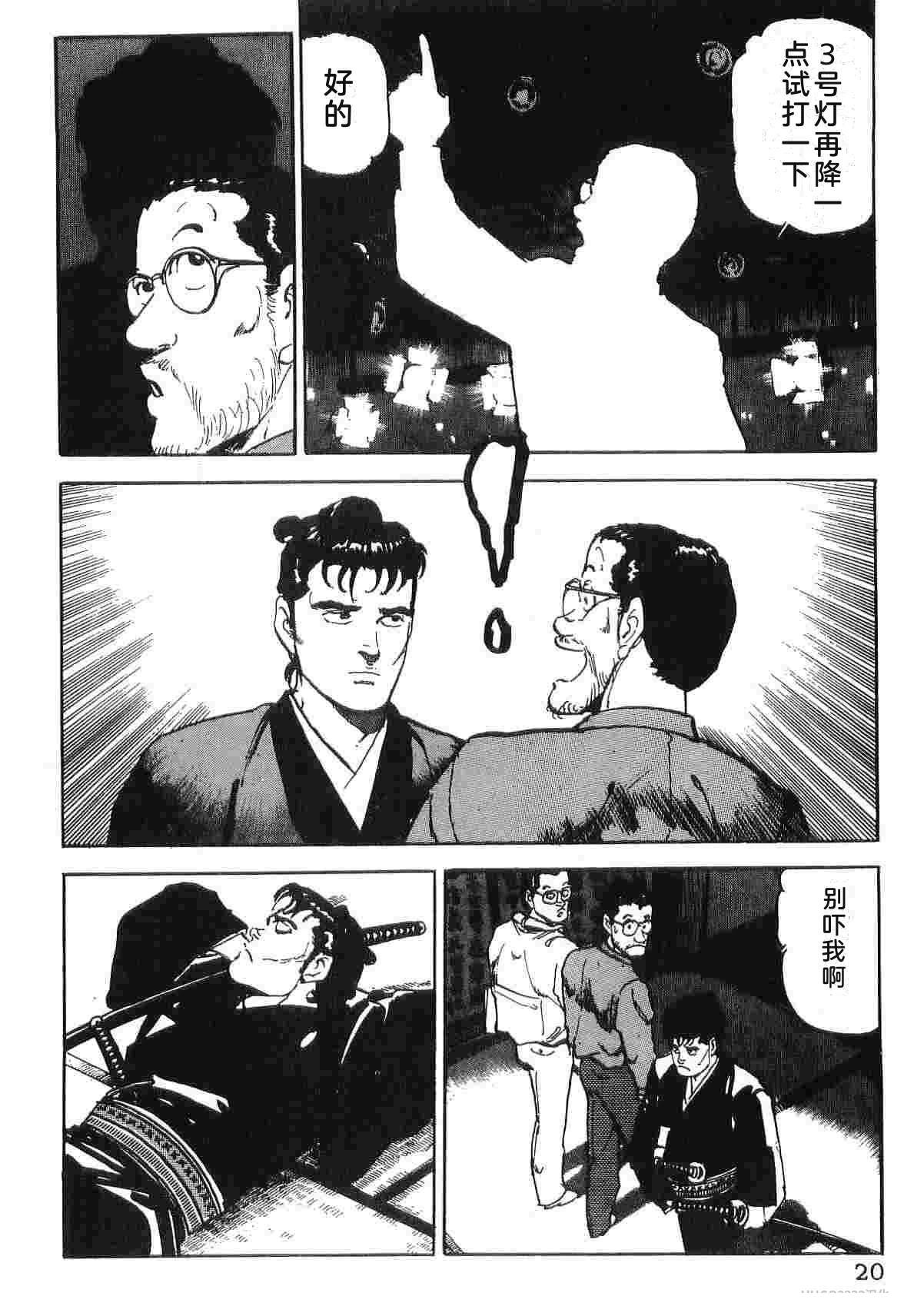第4卷27