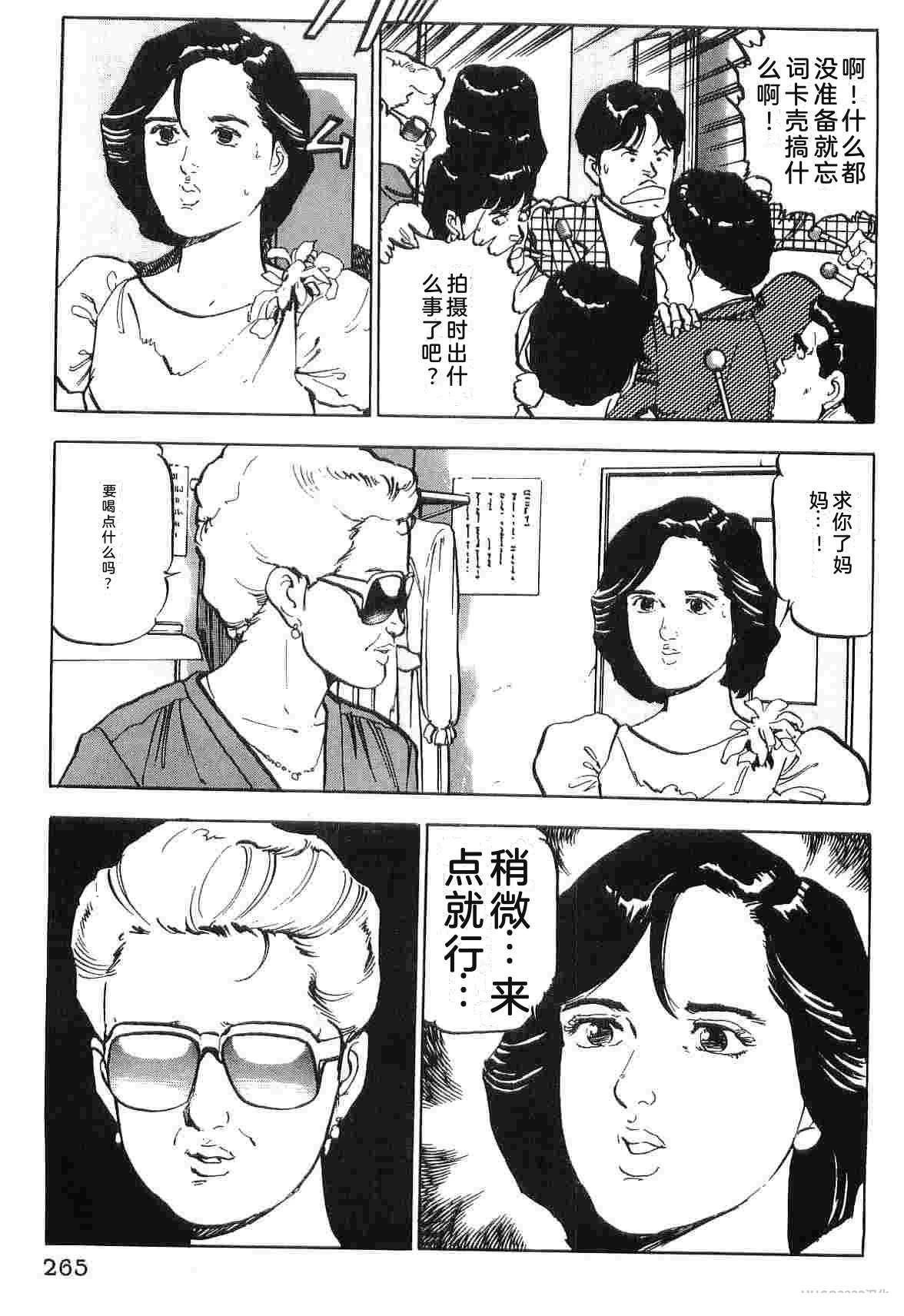 第4卷272