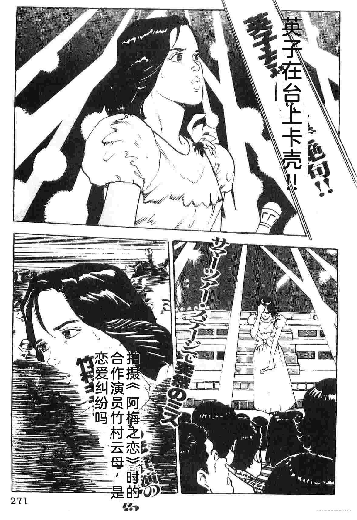 第4卷278