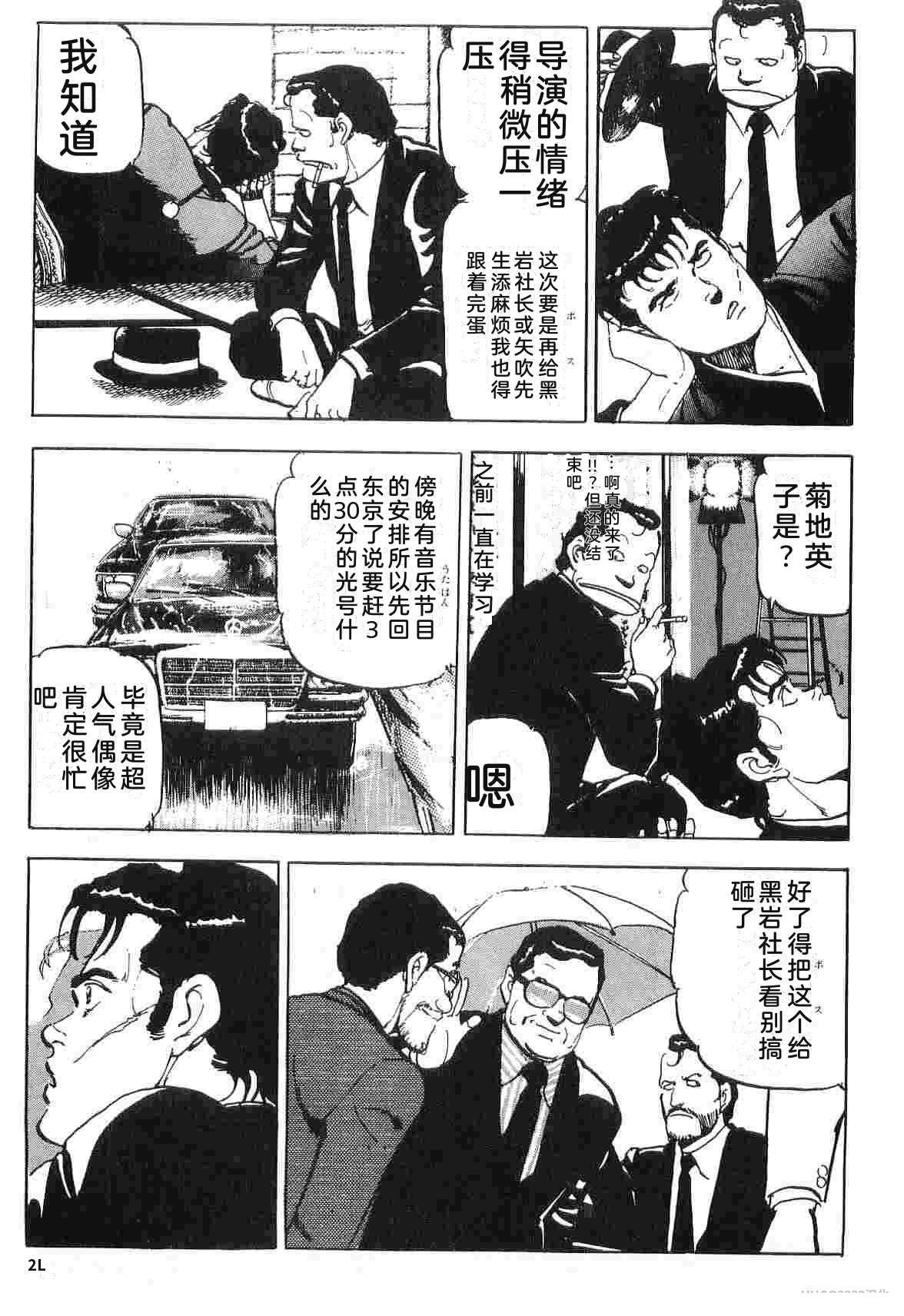 第4卷28