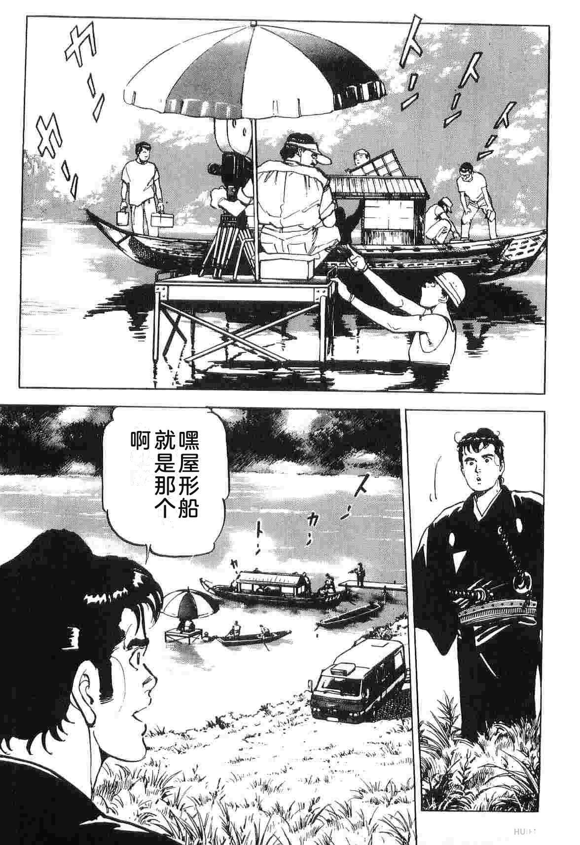 第4卷284