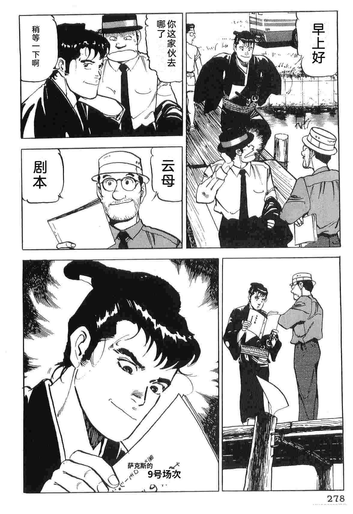 第4卷285
