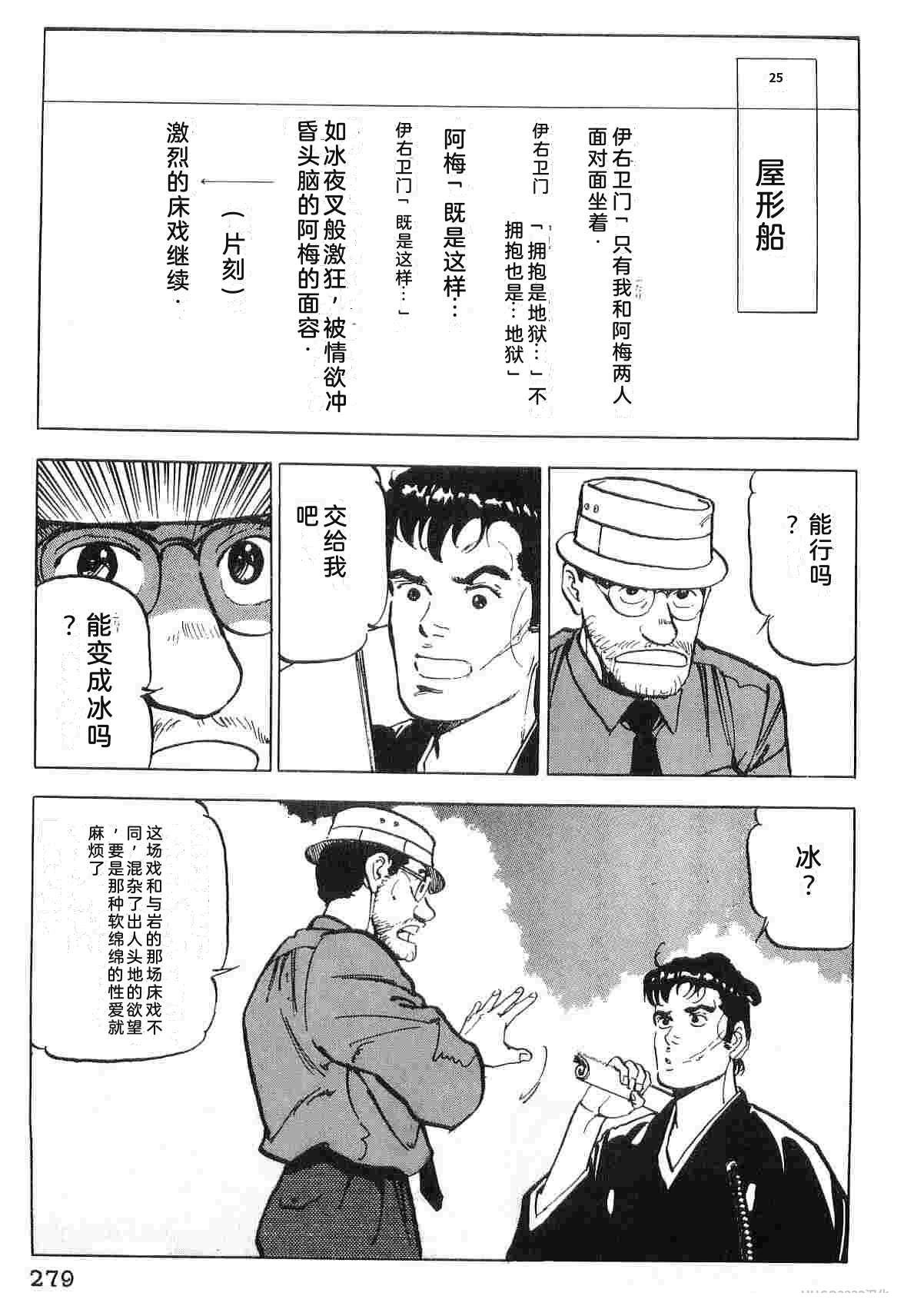 第4卷286