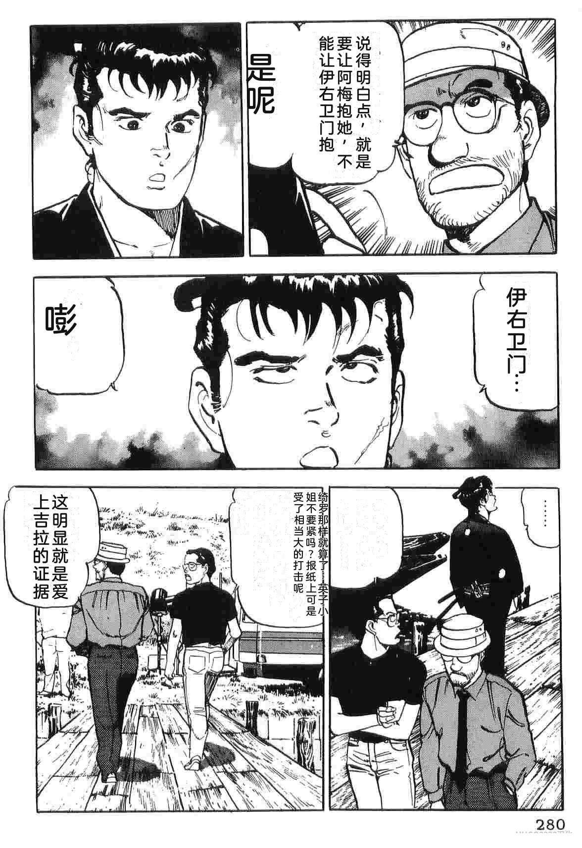 第4卷287
