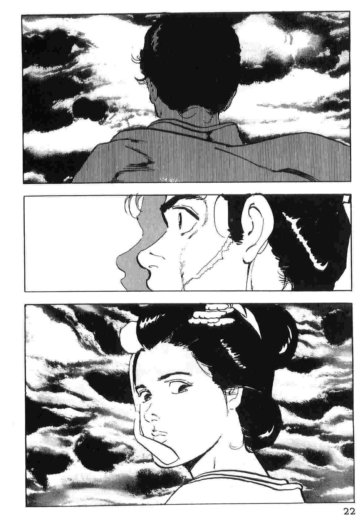 第4卷29