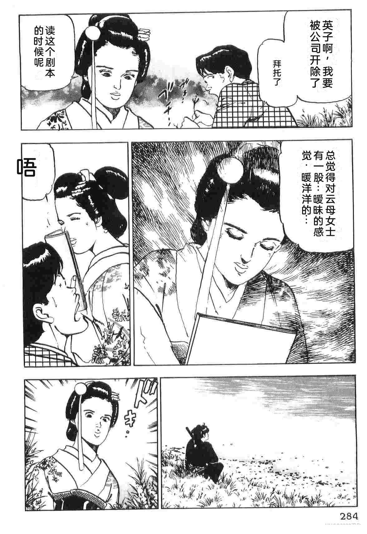 第4卷291