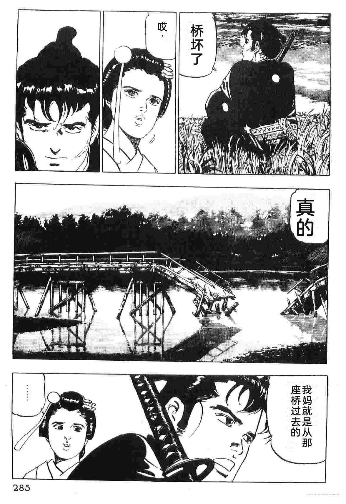 第4卷292