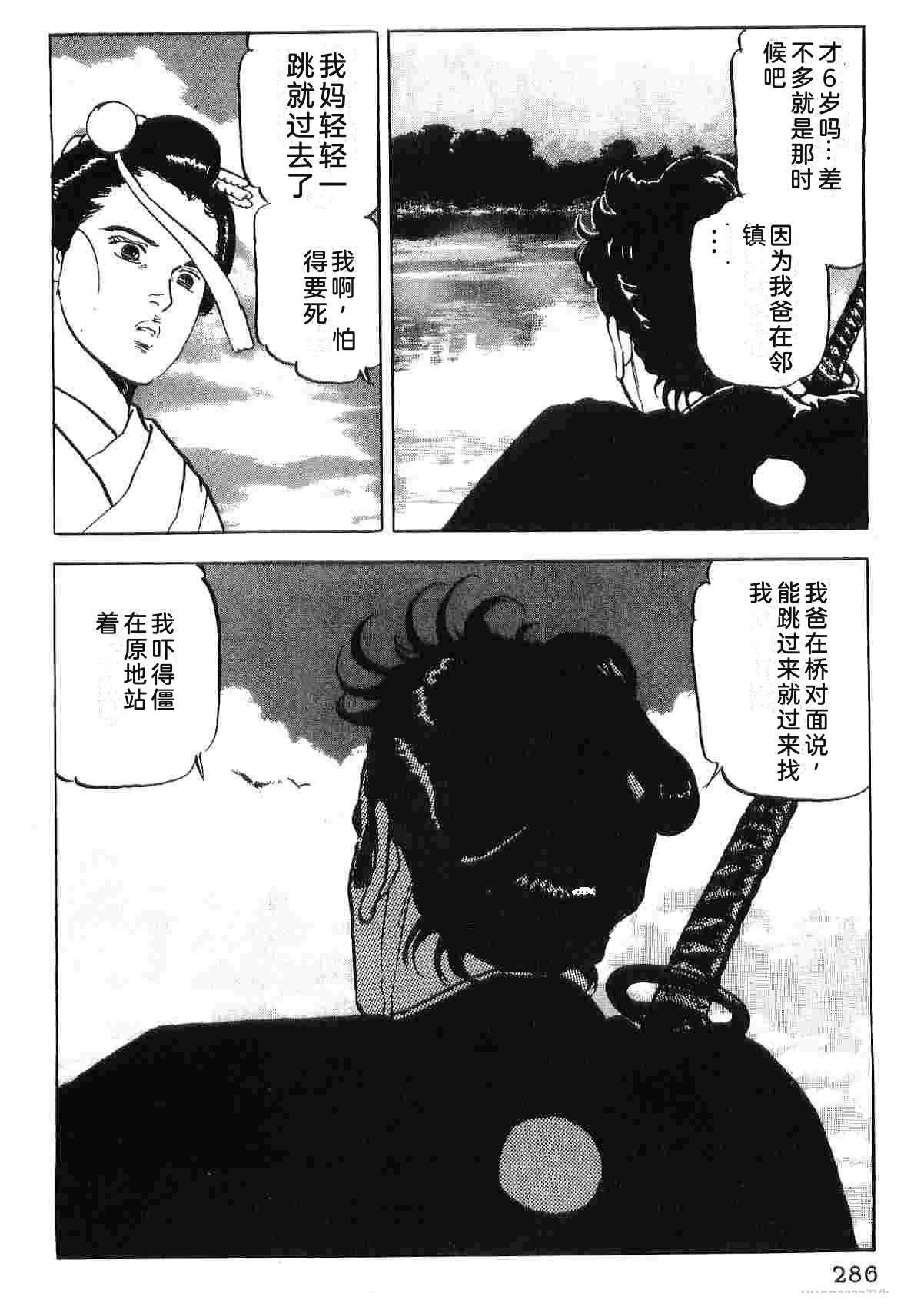 第4卷293