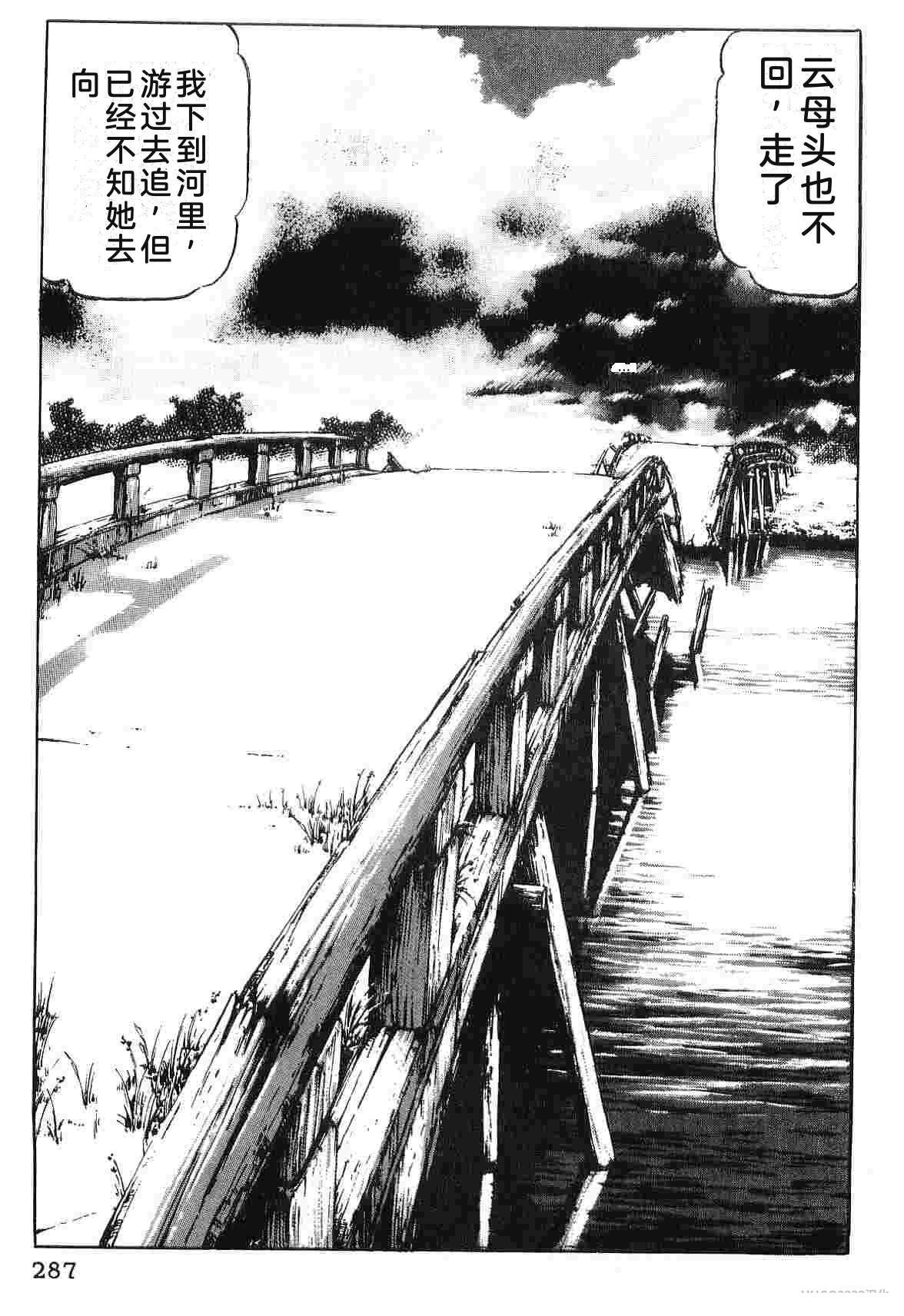 第4卷294